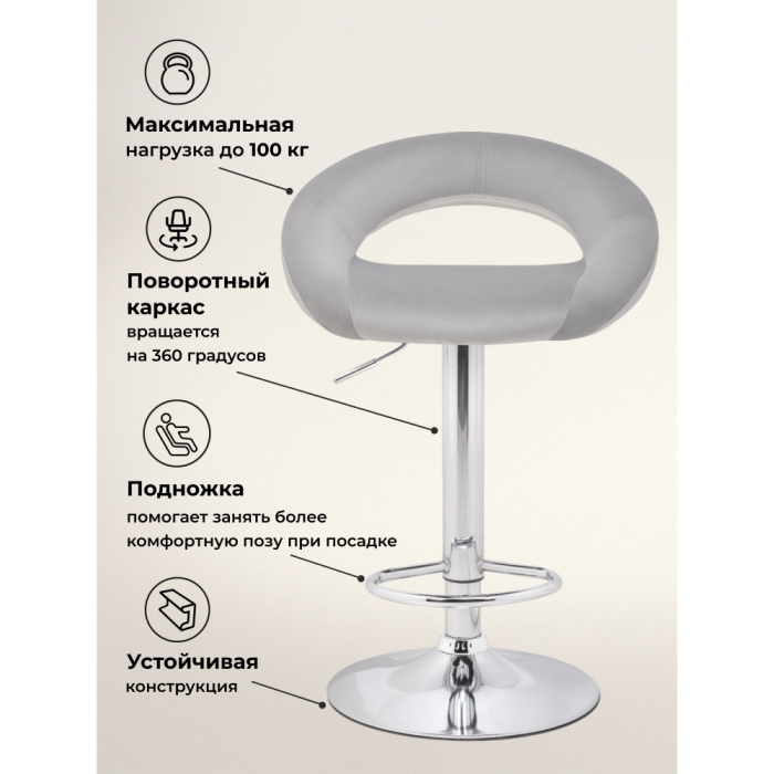 Стулья, Барный стул Oazis
