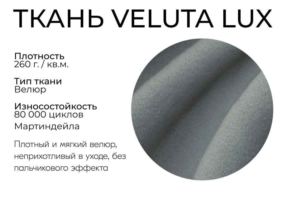 Диваны угловые в гостиную, Модульный диван Майами-4,венеция,велюр