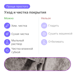 Прямой диван Рио, ППУ, Симпл