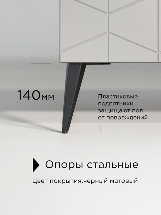 ТВ-тумбы, Тумба ТВ Контемпо КТ-05