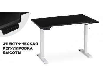 Компьютерный стол Маркос с механизмом подъема 120х75х75, белый
