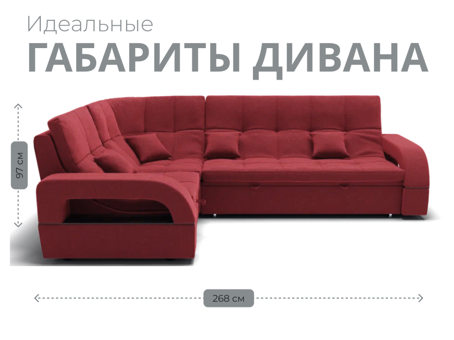 Диваны угловые в гостиную, Модульный диван Майами-3,микровелюр,антивандальная ткань,венеция