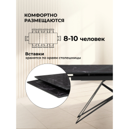 Стеклянный стол Блэкберн new 140(200)х80х75