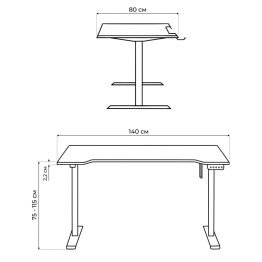 Компьютерный стол Маркос с механизмом подъема 140х80, белый