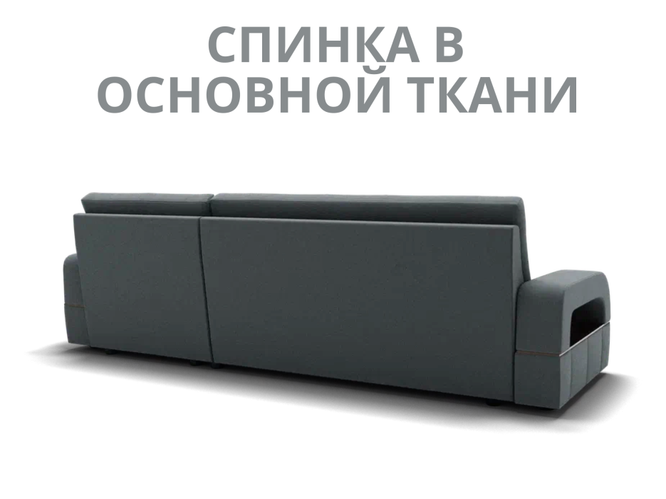 Диваны модульные угловые, Модульный диван Майами-2,микровелюр,антивандальная ткань,венеция