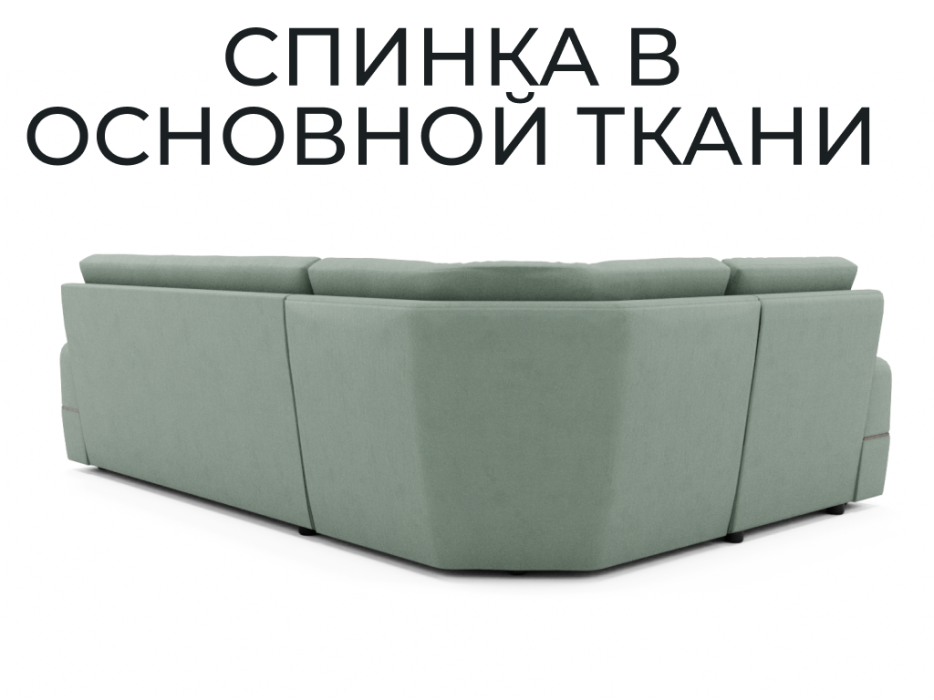 Диваны модульные, Модульный диван Майами-3,венеция,велюр