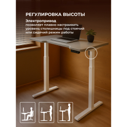 Компьютерный стол Маркос с механизмом подъема 140х80, белый