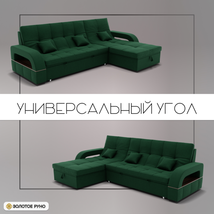 Диваны угловые в гостиную, Угловой диван Майами-2 ППУ, велюр