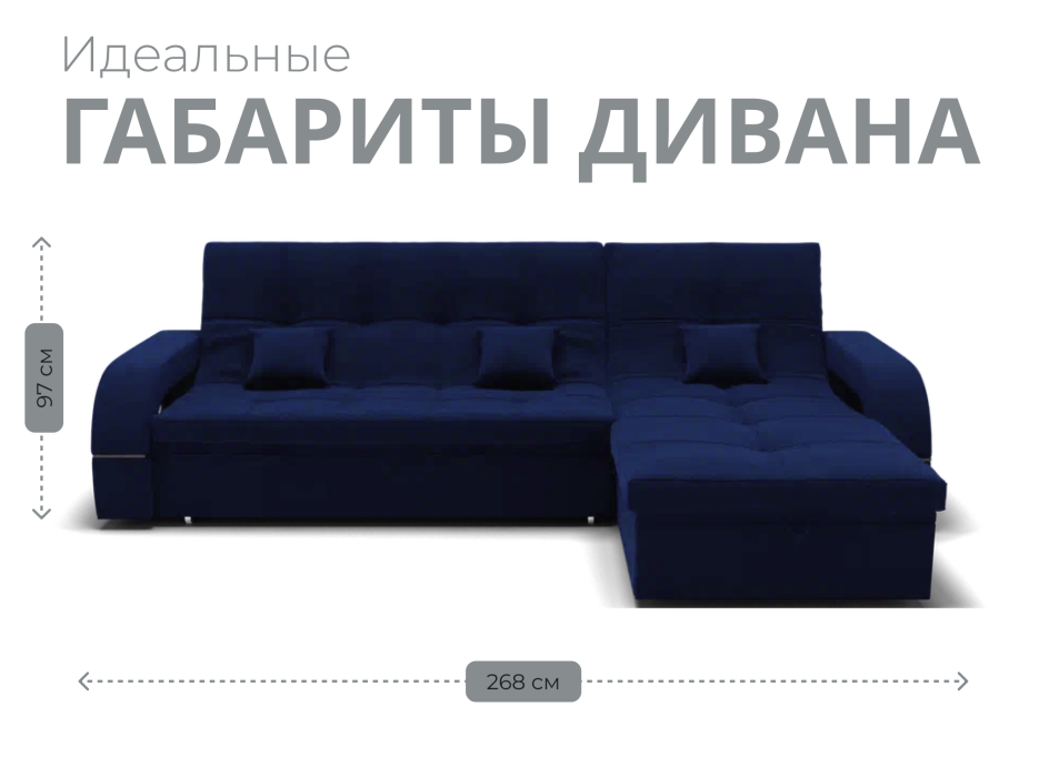 Диваны модульные угловые, Модульный диван Майами-2,микровелюр,антивандальная ткань,венеция