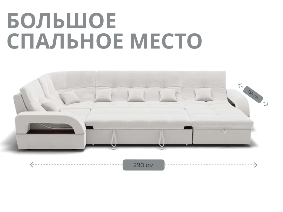 Диваны модульные угловые, Модульный диван Майами-4,микровелюр,антивандальная ткань,венеция