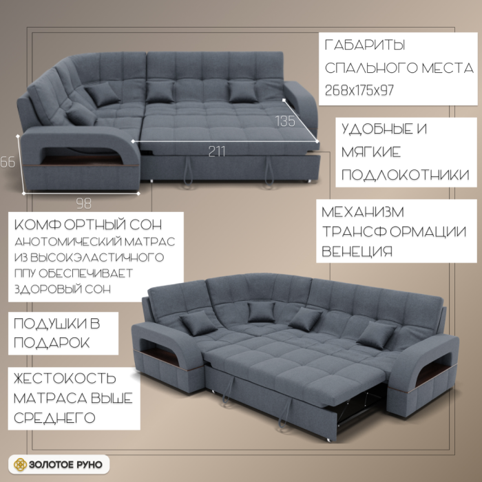 Диваны угловые в гостиную, Угловой диван Майами-3 ППУ, велюр