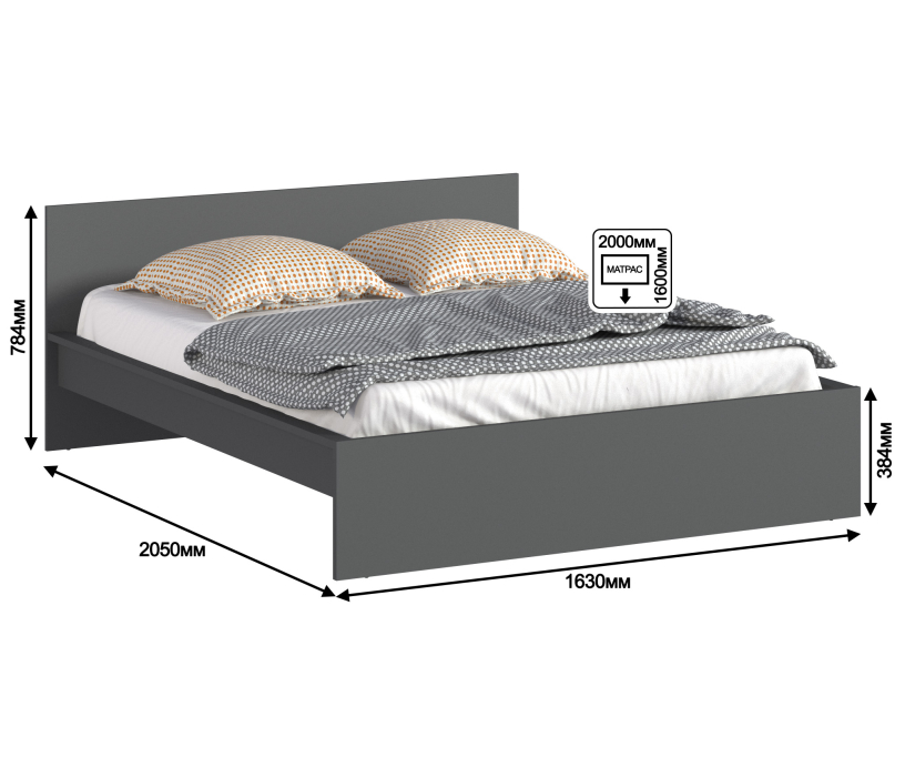 Кровати 160 см, Кровать (1600) Леон/Бруклин СБ-3369