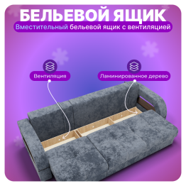 Угловой диван Рич-2, НПБ, Симпл