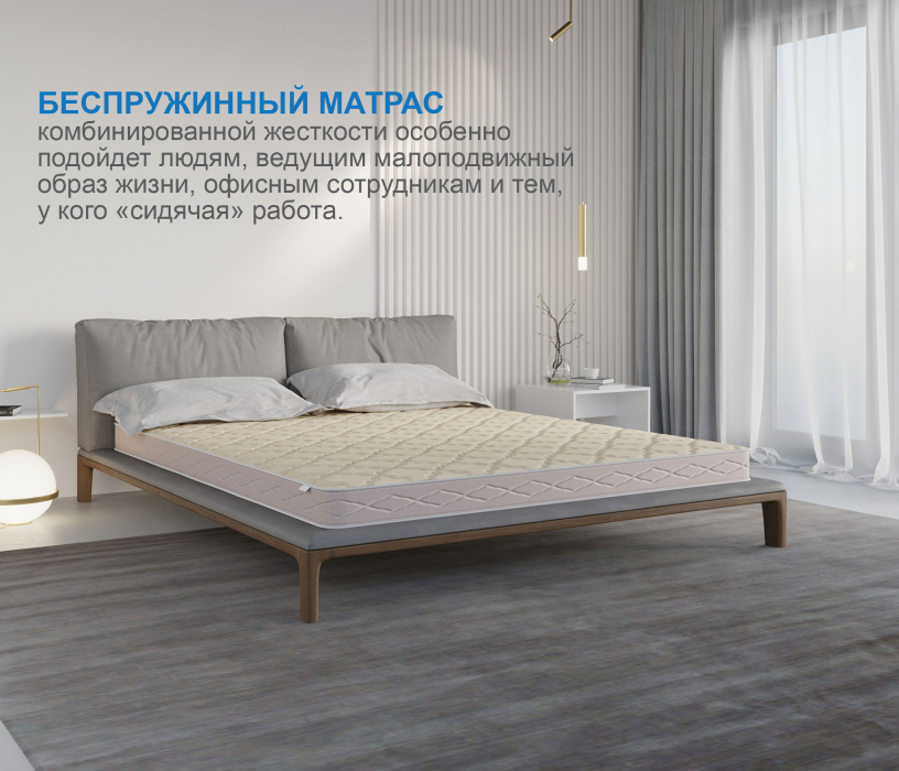 1400 x 2000, Матрас Классик-Кармен плюс 1400х2000