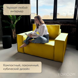 Кресло Тори
