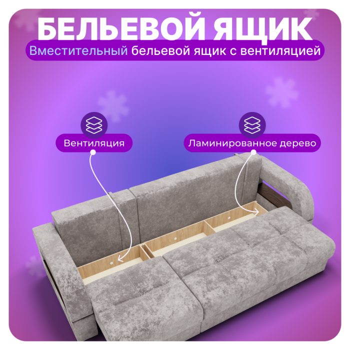 Диваны угловые, Угловой диван Рич-2, НПБ, Симпл