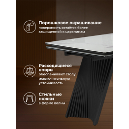 Стеклянный стол Вейв 140(200)х80