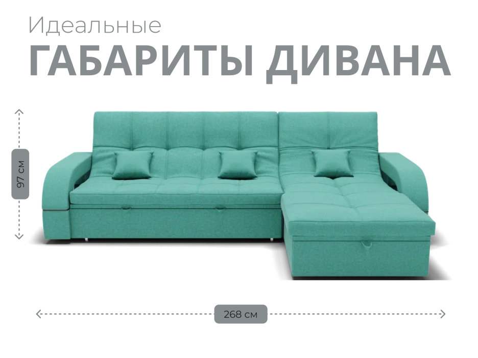 Диваны с ящиком для белья, Модульный диван Майами-2,микровелюр,антивандальная и водостойкая ткань,венеция