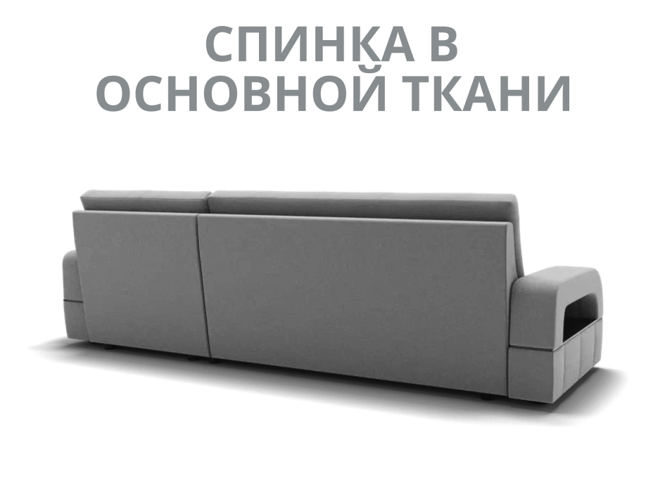 Диваны модульные угловые, Модульный диван Майами-2,микровелюр,антивандальная ткань,венеция