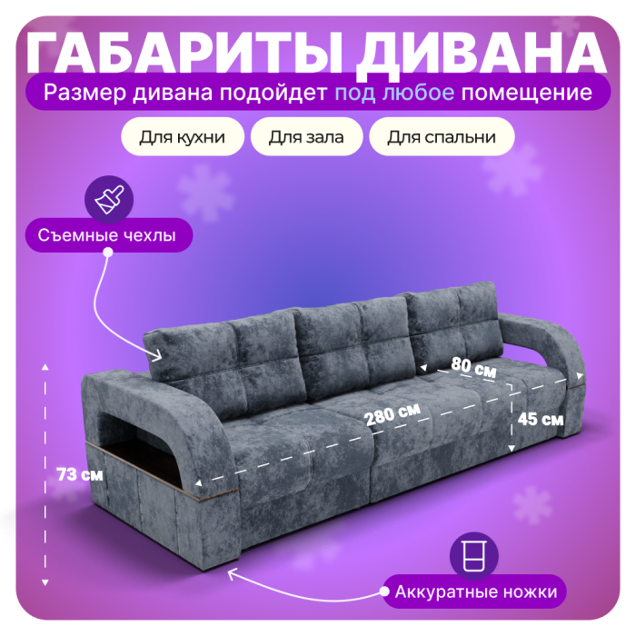 Диваны угловые, Угловой диван Рич-2, НПБ, Симпл