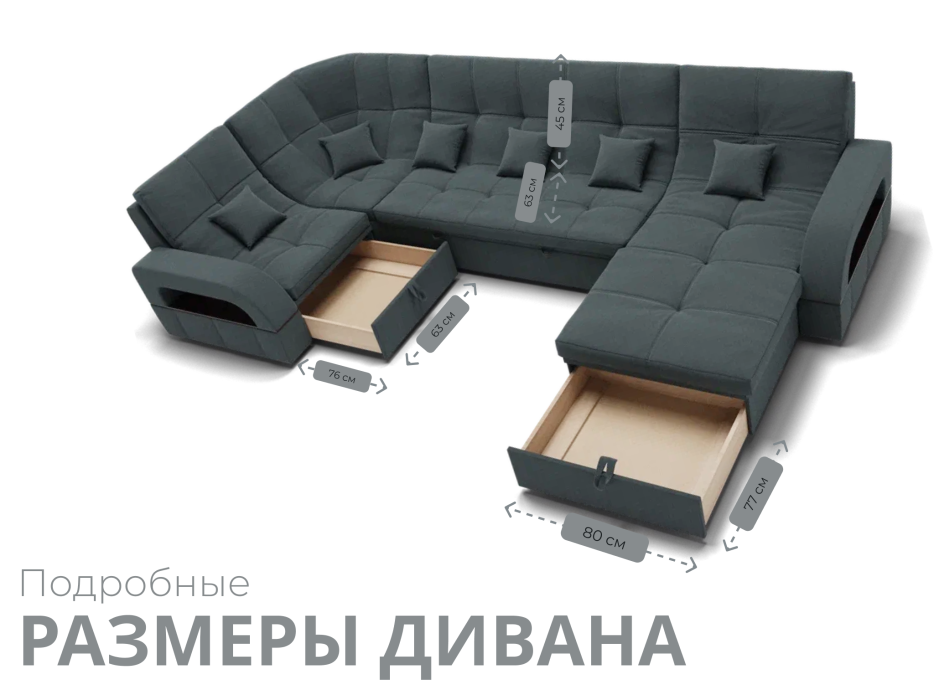 Диваны модульные угловые, Модульный диван Майами-4,микровелюр,антивандальная ткань,венеция