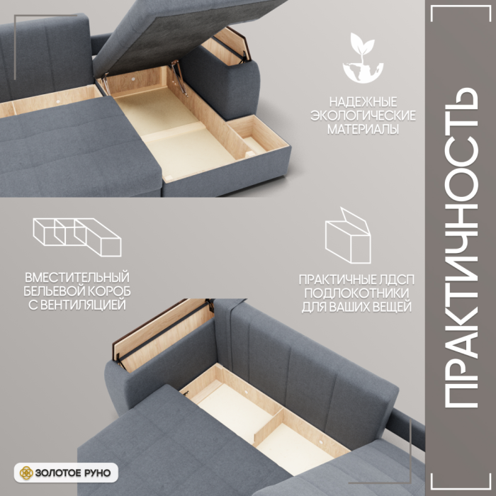 Диваны угловые в гостиную, Угловой диван Сенатор-3 ППУ, велюр