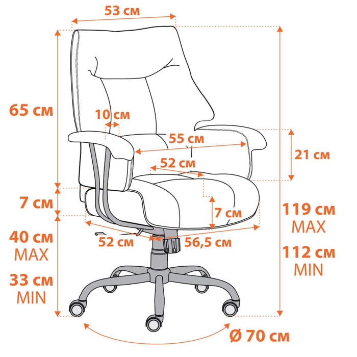 Для офиса и дома, Кресло BROOKLYN, ткань, черный
