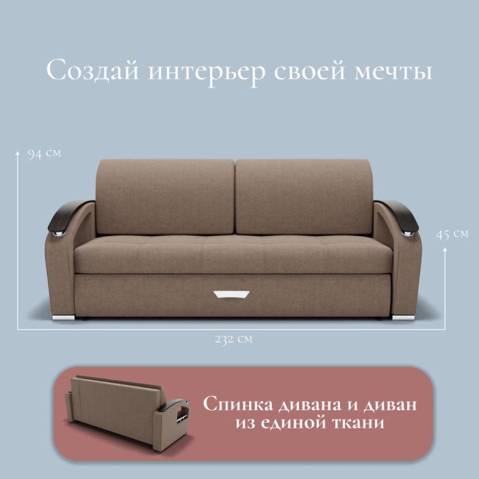 Диваны с ящиком для белья, Прямой диван Дубай-1 ППУ, велюр