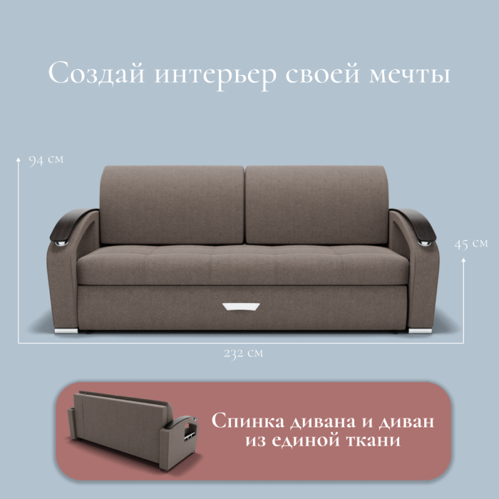 Диваны с ящиком для белья, Прямой диван Дубай-1 ППУ, велюр