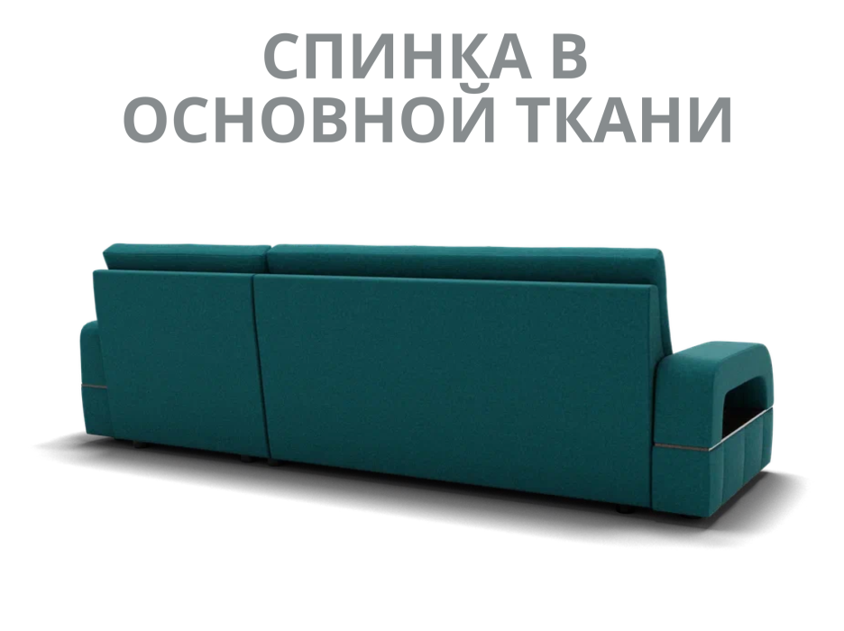 Диваны с ящиком для белья, Модульный диван Майами-2,микровелюр,антивандальная и водостойкая ткань,венеция