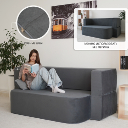 Бескаркасный диван-кровать Дадли 1950*1050мм., велюр