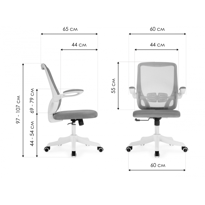 Для офиса и дома, Компьютерное кресло Salem