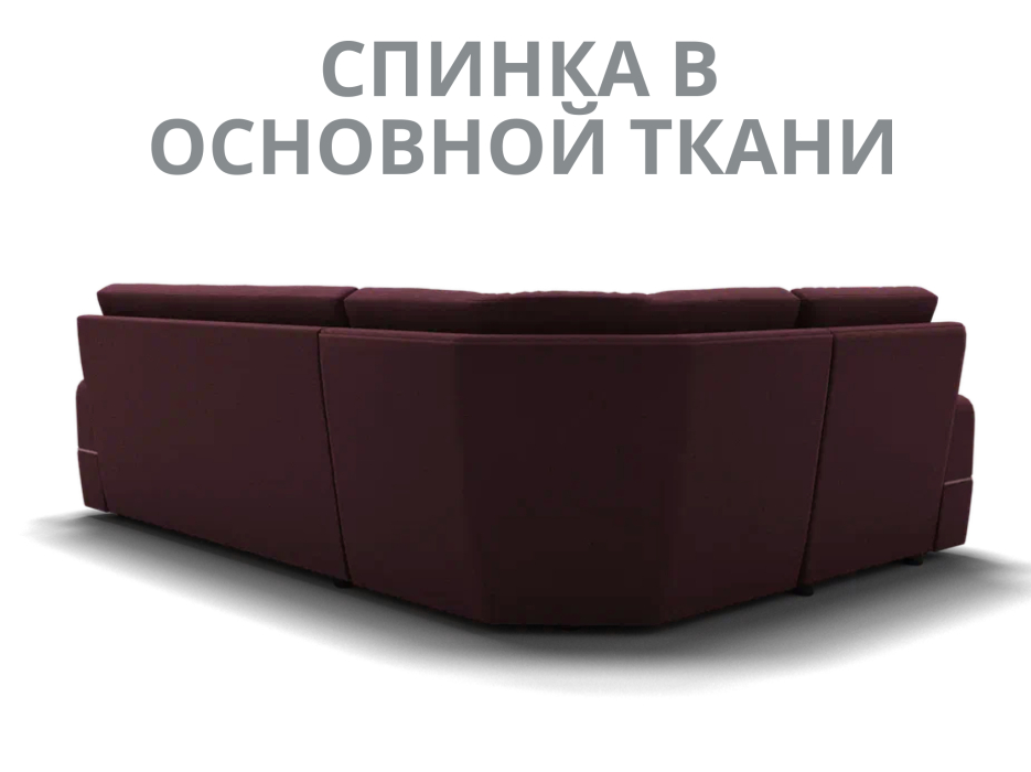 Диваны угловые в гостиную, Модульный диван Майами-3,микровелюр,антивандальная ткань,венеция