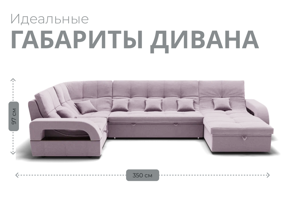 Диваны модульные угловые, Модульный диван Майами-4,микровелюр,антивандальная ткань,венеция