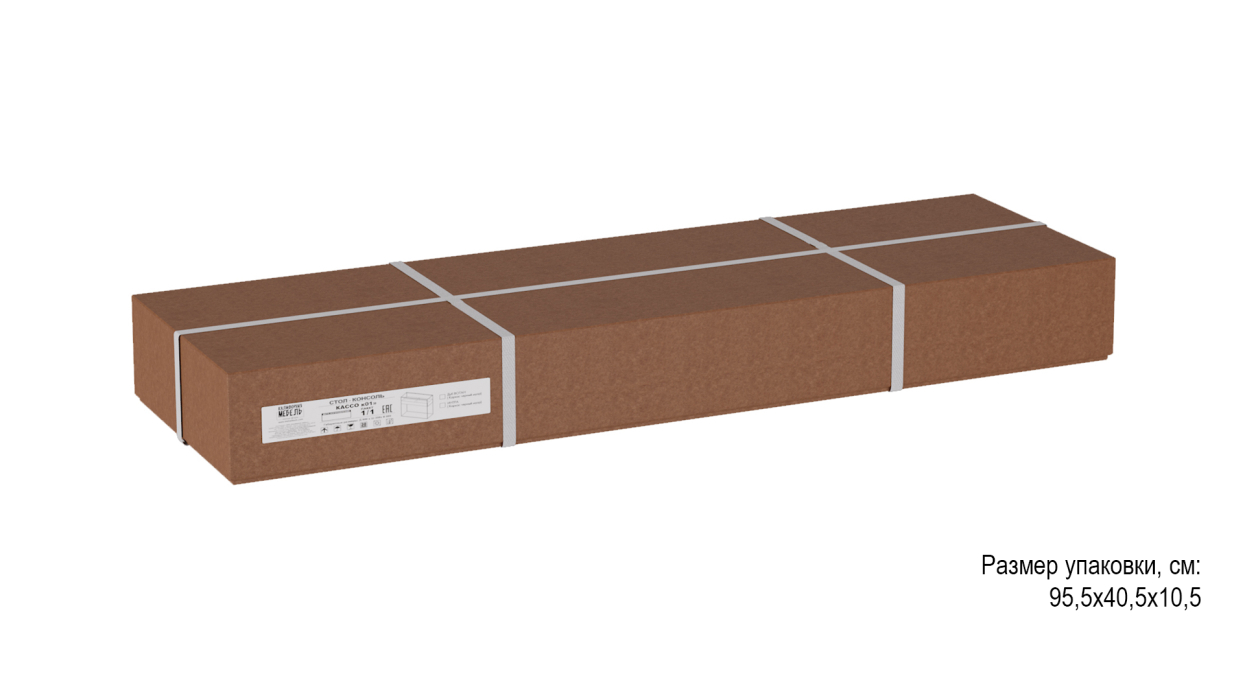 Туалетные столики, Консоль Кассо