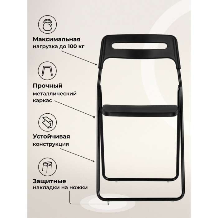 Стулья, Пластиковый стул Fold складной new