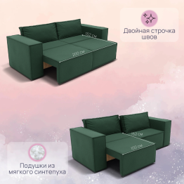 Прямой диван Рашт ППУ, велюр