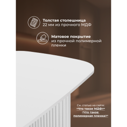 Деревянный стол Бавария 200*90 (белые ноги)