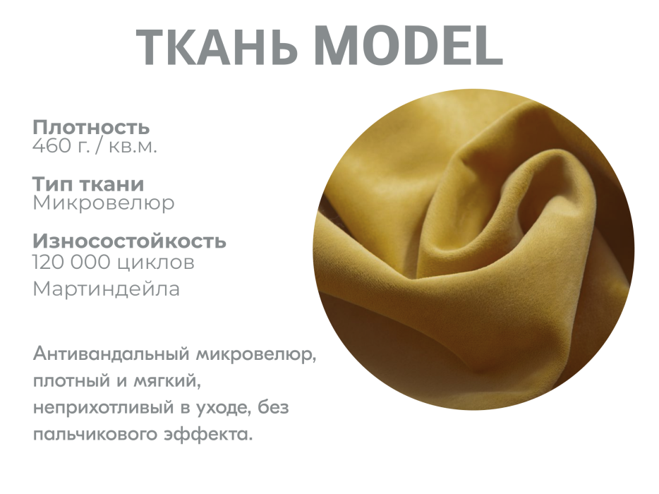 Диваны угловые в гостиную, Модульный диван Майами-3,микровелюр,антивандальная ткань,венеция