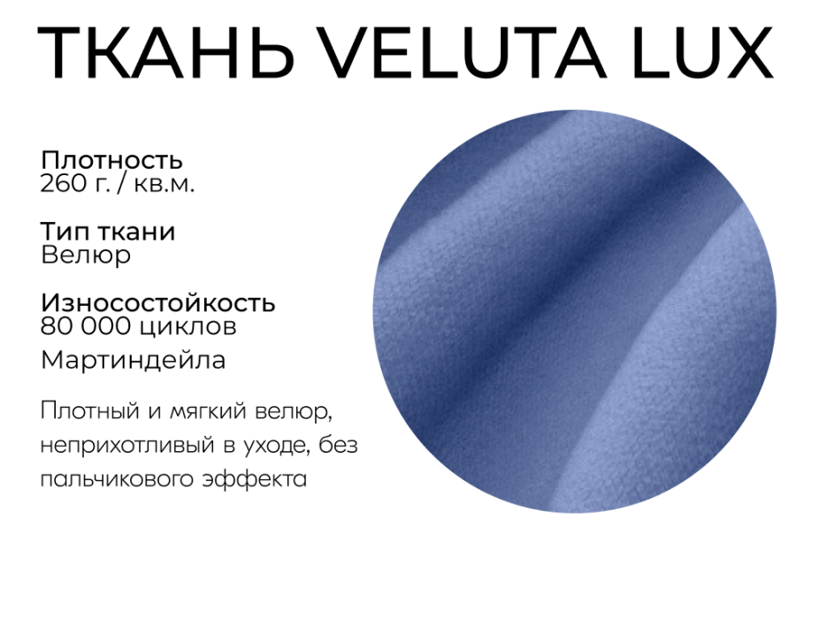 Диваны модульные, Модульный диван Майами-3,венеция,велюр