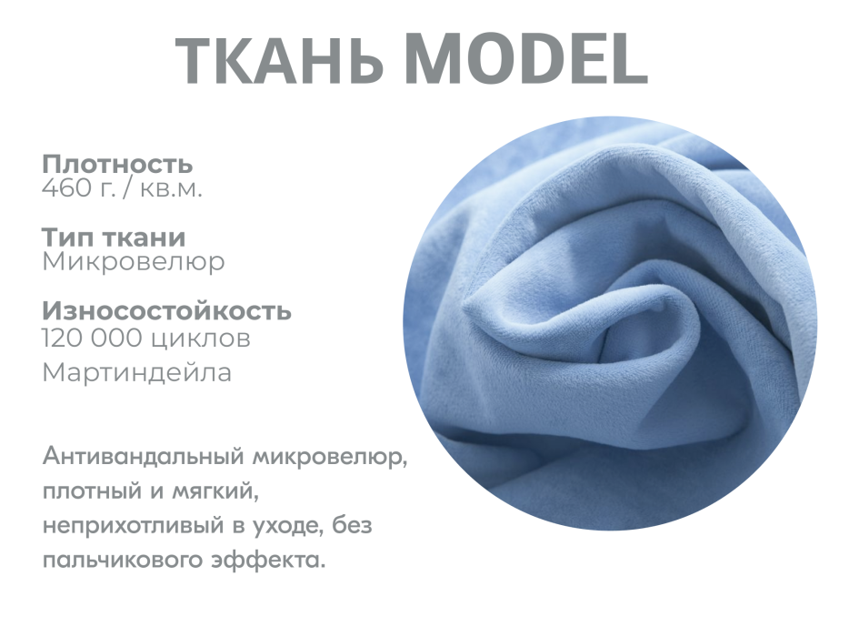 Диваны модульные угловые, Модульный диван Майами-2,микровелюр,антивандальная ткань,венеция