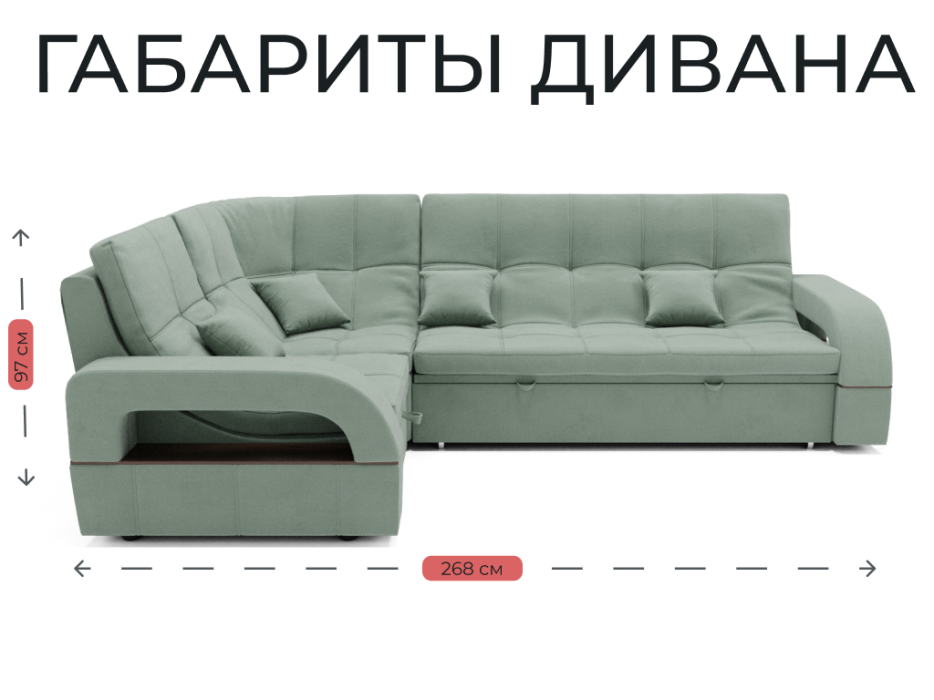 Диваны модульные, Модульный диван Майами-3,венеция,велюр