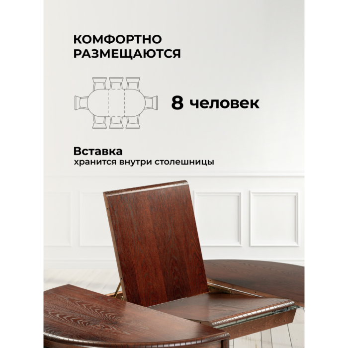 Обеденные столы, Деревянный стол Альфред