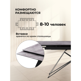 Стеклянный стол Блэкберн new 140(200)х80х75