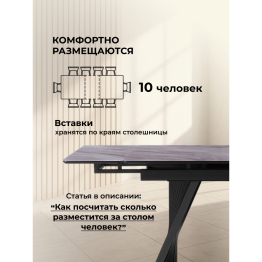 Стеклянный стол Вейв 140(200)х80