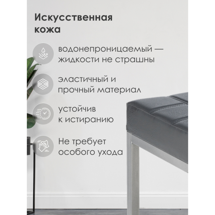 Барные стулья, Барный стул Khurkroks