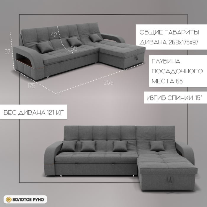 Диваны угловые в гостиную, Угловой диван Майами-2 ППУ, велюр