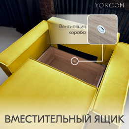 Кресло Тори