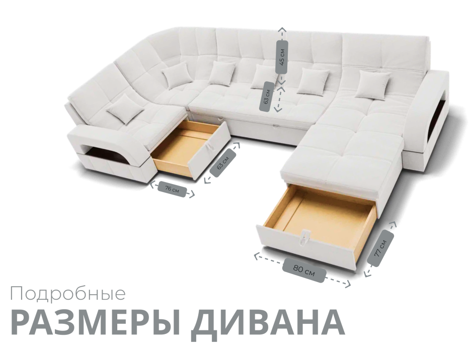 Диваны модульные угловые, Модульный диван Майами-4,микровелюр,антивандальная ткань,венеция