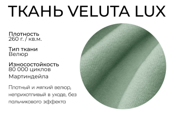 Прямой диван Лофт,еврокнижка,велюр